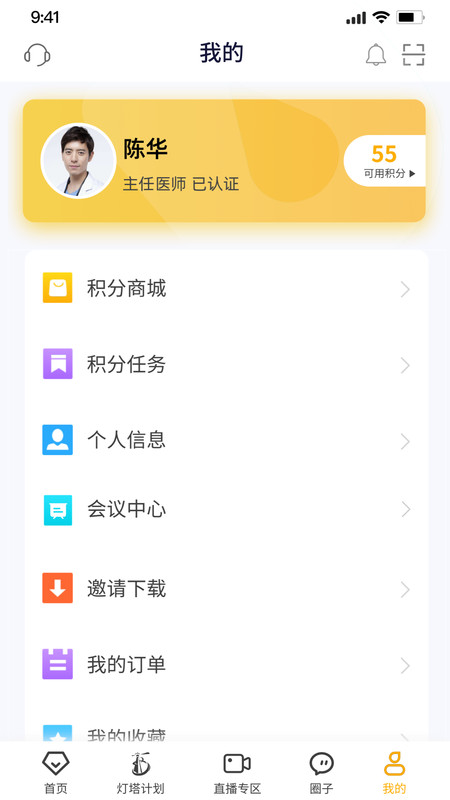 波比星球app图