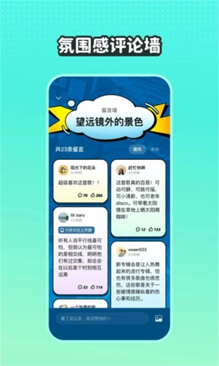 波点音乐app安卓版 v4.7.0图