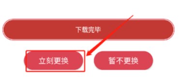 字体美化大师安卓版