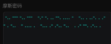 摩斯密码翻译器app手机版图
