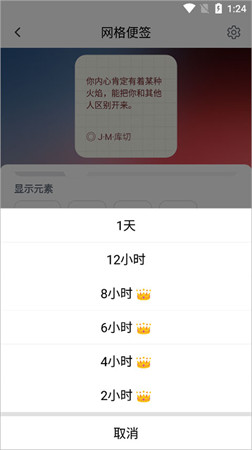 句读app下载图