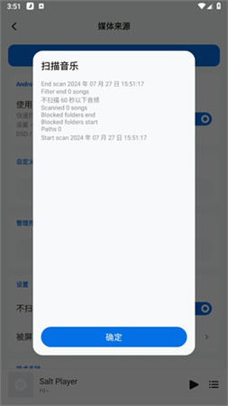 糖醋音乐app下载图