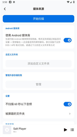 糖醋音乐app下载