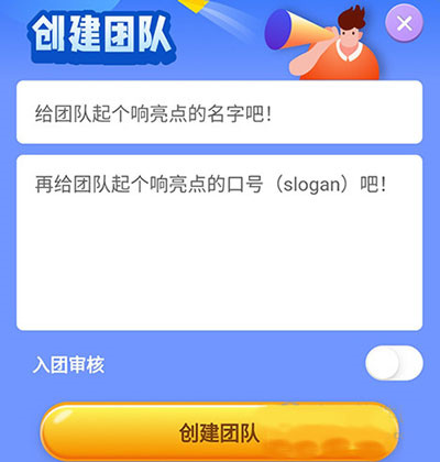 小步点app图