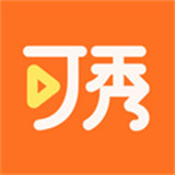 可秀app