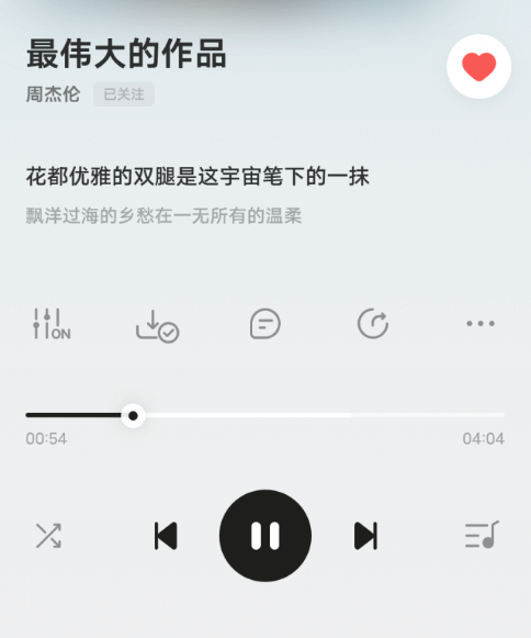 i音乐手机版