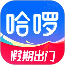 哈啰出行app