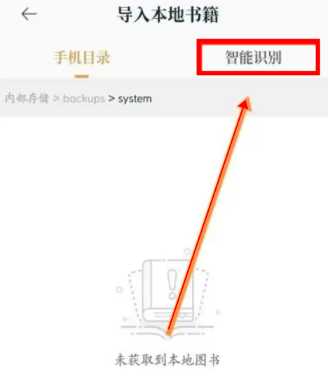 红豆小说手机版