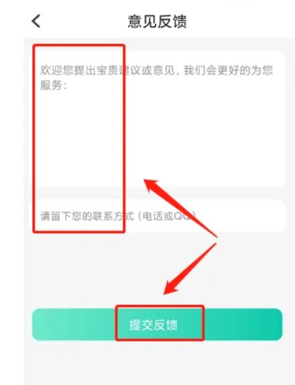 萤火虫睡眠app