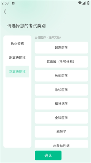 有猿医学app