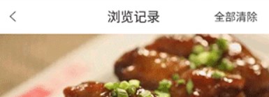 早餐食谱app图