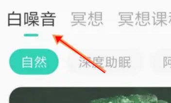 萤火虫睡眠app图