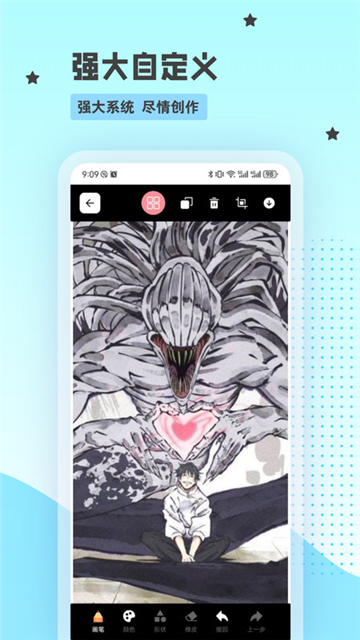 漫蛙漫画 v4.1.8图