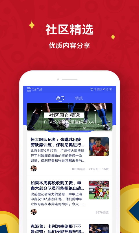 极跃体育 v7.7.1图