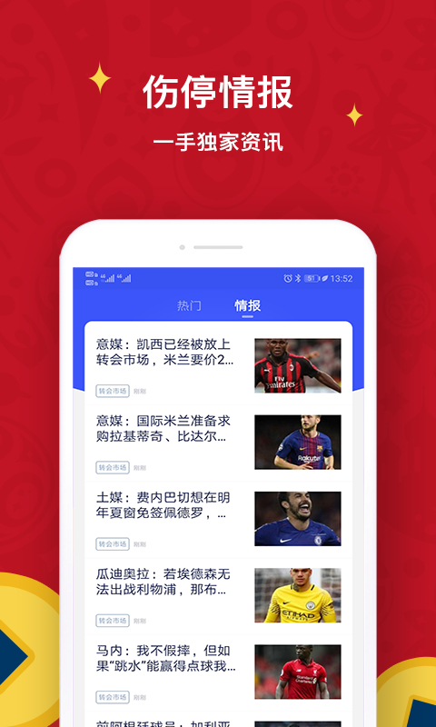 极跃体育 v7.7.1图