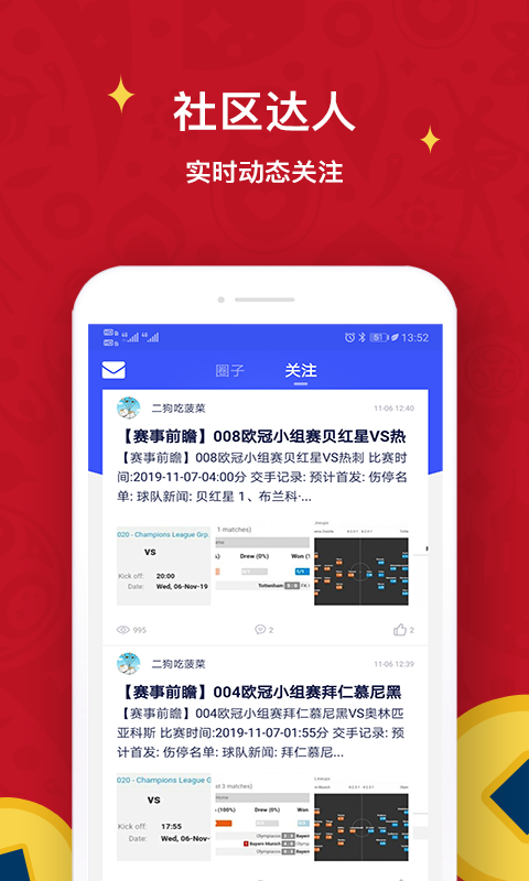 极跃体育 v7.7.1图