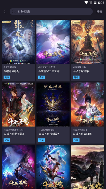 橘漫 v1.6.2图