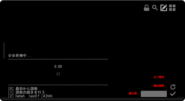 uemuera模拟器