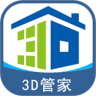 家炫DIY房屋设计 v1.0.79
