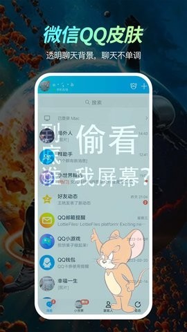 炫动壁纸 v1.2.7图