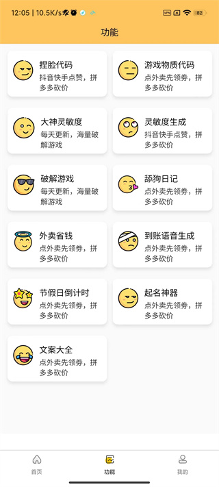 画质怪兽3.0图