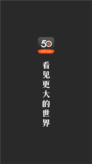 50度灰图