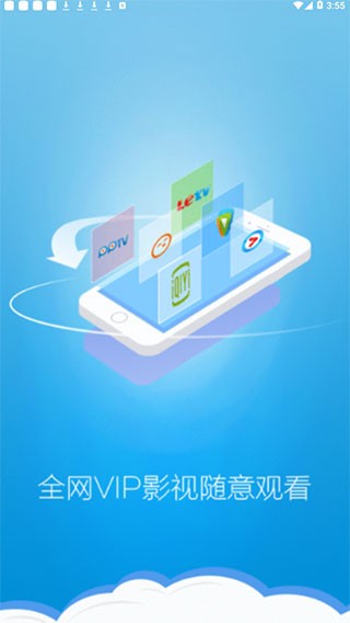 依恋视频 v1.63.00图