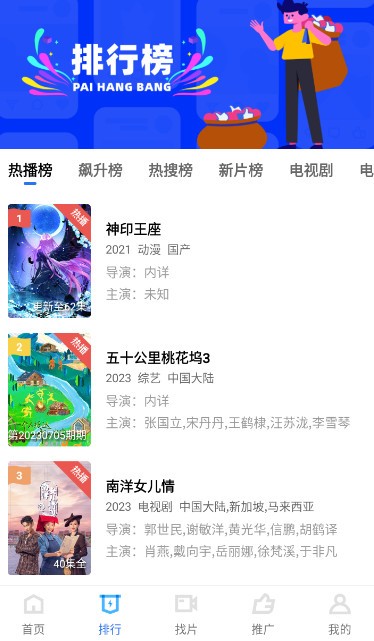 小猪视频 v3.0图