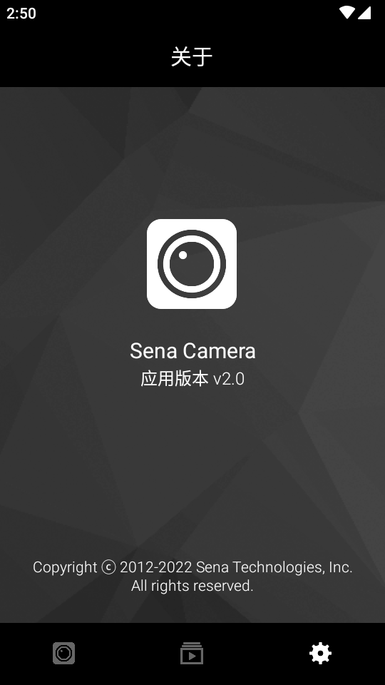 Sena Camera图