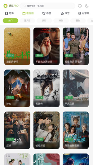 两年半 v1.5.0图