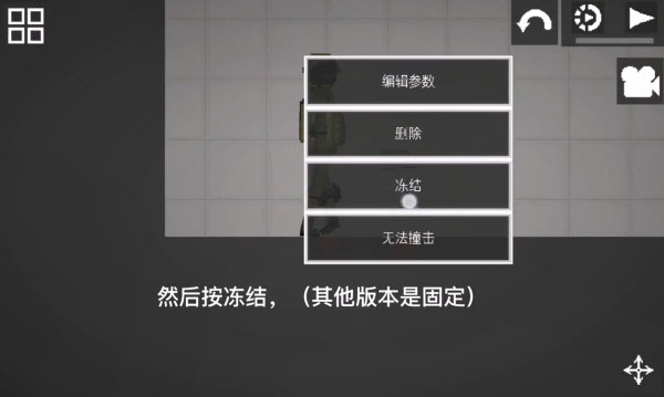 甜瓜游乐场老版本 v3.25图