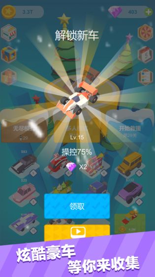 绝地营救 v3.0.6图