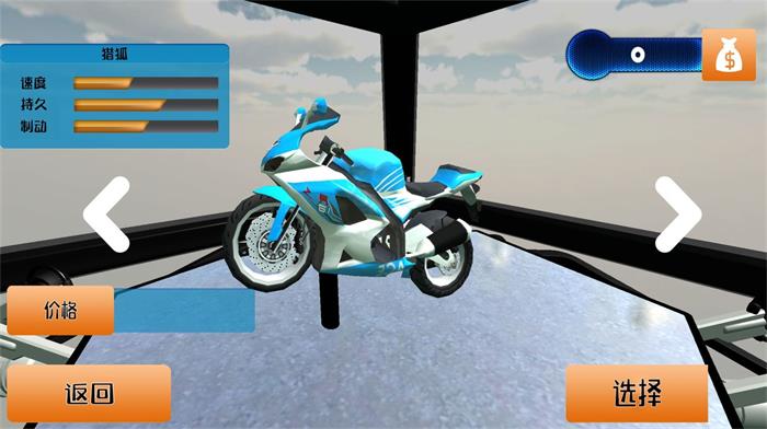 真实公路摩托车3D图