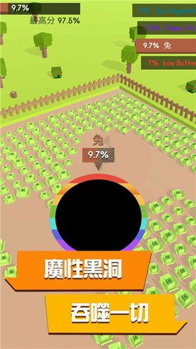 黑洞与农场 v0.1图