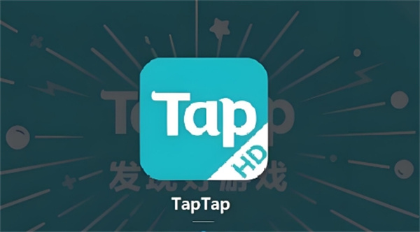 taptap如何管理登录设备