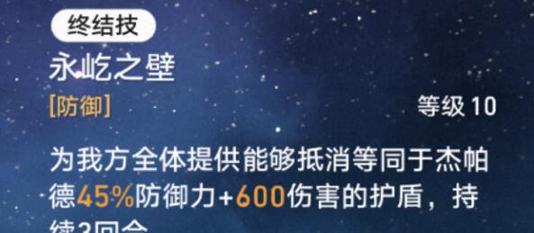 崩坏星穹铁道砂金和杰帕德对比分析