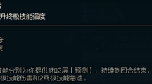 《lol》斗魂竞技场斩首者效果是什么？